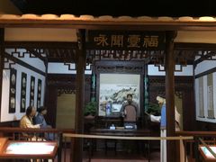 -中国闽台缘博物馆