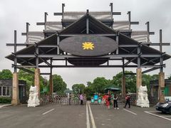 -荷塘月色湿地公园·向阳花洲