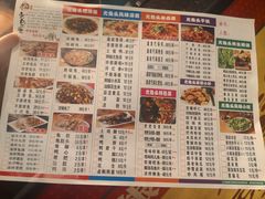 菜单-老号尤兔头(西川店)