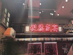 -萍姐火锅·公路夜市(南京新街口店)