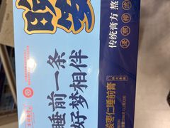 -山姆会员商店(西溪店)