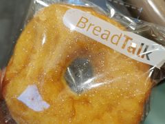 -BreadTalk面包新语·烘焙蛋糕(金光华广场店)