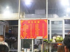 -姐妹炖罐店(桂香街总店)
