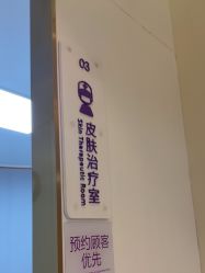-南京美莱医疗美容·旗舰店