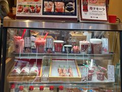 -浅草莓座(あさくさいちござ)