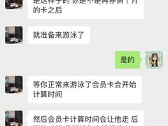 -锐动健身游泳(博地中心店)