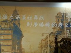-德大西餐社(云南南路店)
