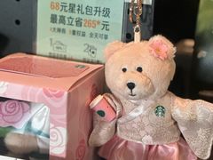 -星巴克(凯德晶萃店)