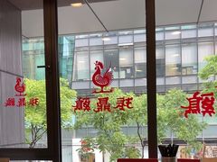 -振鼎鸡(天钥桥路店)