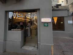 -村口大树(长乐路店)