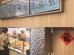 -新万鑫银丝面·非遗无锡味(惠山古镇店)