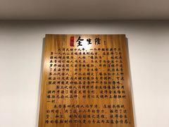 -金生隆(六铺炕店)