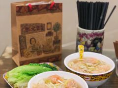 -一记面馆(易发店)