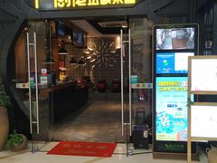 门面-严厨老坛酸菜鱼(吴江万宝店)