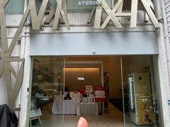 -YCHL Studios健身工作室(市二宫店)