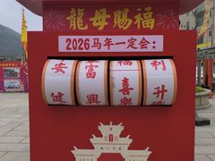 -悦城龙母祖庙