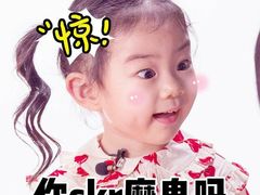 -好享派·团建轰趴馆(旗舰店)