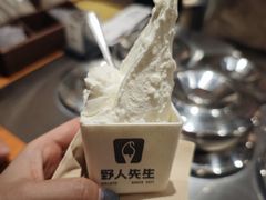 -野人先生Gelato(上海长宁龙之梦店)