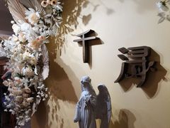 -千浔一暖DIY蛋糕烘焙(人民大学店)