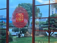 -云客来·花园餐厅(洛社店)