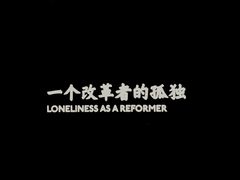 -张之洞与武汉博物馆