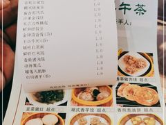 -北海港酒楼 海鲜代加工 粤菜(淡村商贸城店)