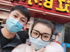 -辽B·小串(总店)
