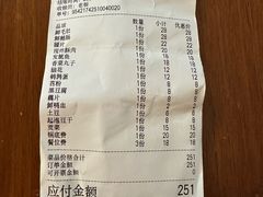 -安胖老火锅(两路口店)