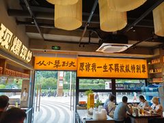 -李犟大爆鳝面·手工蟹黄包(湖滨西湖店)