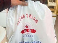 -红星前进面包牛奶公司(五道口购物中心店)