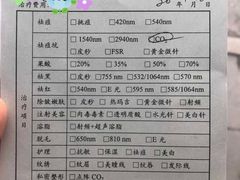 -上海市皮肤病医院(武夷路院区)