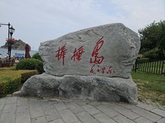 -棒棰岛宾馆景区
