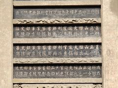 -皇城相府