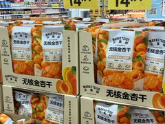 -沃尔玛购物广场(燕郊店)