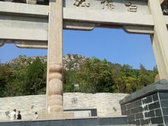 -白佛山景区