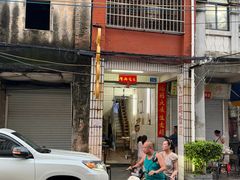 -九叔鸡饭(升平街店)