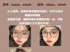 -MUJOSH木九十眼镜(人广来福士店)