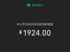 -流舫海鲜酒家(张溪店)