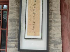 -兴教寺