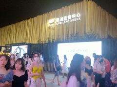 -华熙生物·润百颜ECM中心