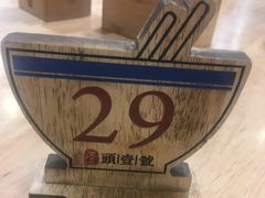 -头壹号饸饹面·大油条(东升科技园店)