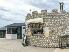 -龙爪山国家地质公园