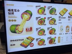 -米陀饭团•紫菜包饭(中华广场店)