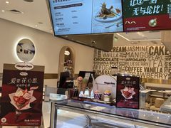 -哈根达斯(皇城恒隆广场店)