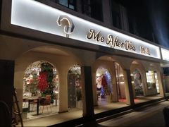 -LA JOLLA 墨西哥餐厅(学院路店)