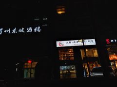 -晓寿司·日本料理(望京博雅店)