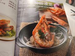 -新加坡海鲜(国贸商城店)