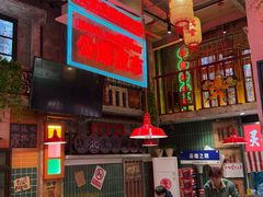 -江北北火锅馆·公路夜市(魏公村店)