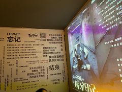 -绯の叶馆桌游剧本杀(虹桥涟泉大江户店)