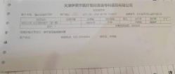-天津伊美尔医疗整形美容专科医院